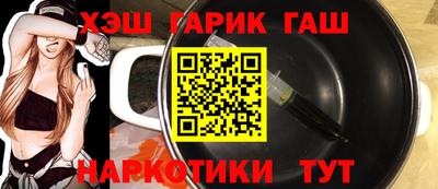 мескалин Аргун