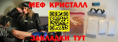 мескалин Аргун