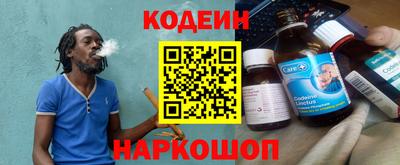 таблы Мариинск
