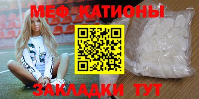 таблы Мариинск