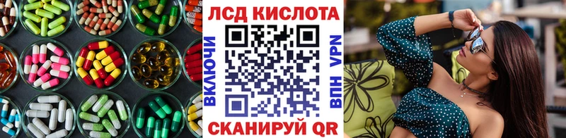 Купить  Бузулук  ЛСД экстази кислота 