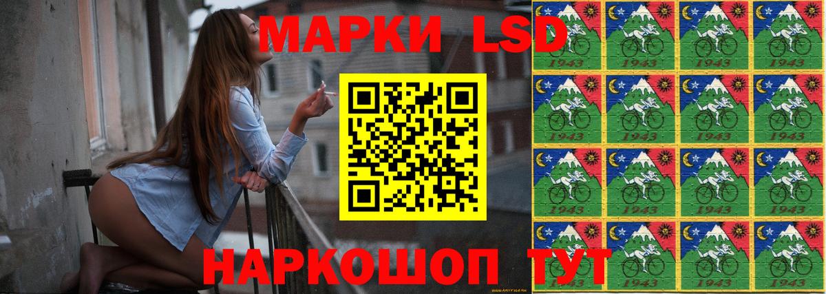 ЛСД экстази  Лсд 25 экстази ecstasy  Бузулук  Вход с VPN  LSD-25 экстази кислота 