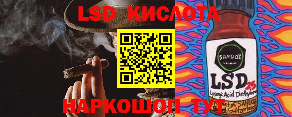 ЛСД экстази кислота  Бузулук  LSD-25 экстази  Лсд 25 экстази ecstasy 