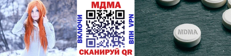 МДМА crystal  Купить  Бузулук 