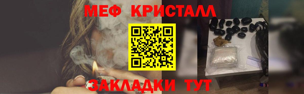 Мефедрон мука  Вход с VPN  МЕФ  Бузулук  Мефедрон 4 MMC 