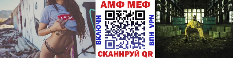 Первитин витя  Купить закладки  Бузулук 