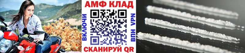 Метамфетамин Декстрометамфетамин 99.9% Бузулук