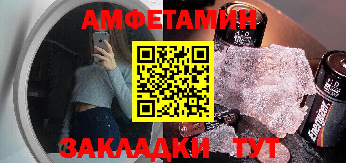 Бузулук  Первитин Methamphetamine  Первитин  Вход с VPN  Первитин Methamphetamine 