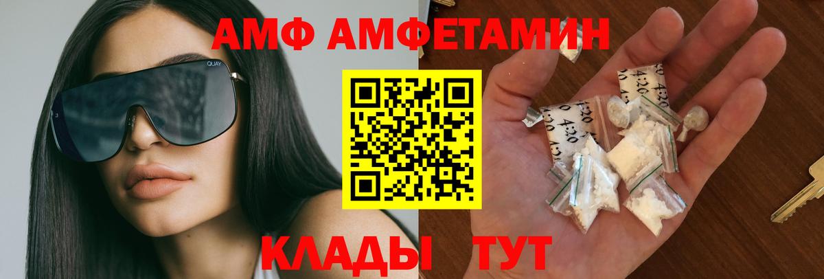 Метамфетамин Methamphetamine  Бузулук 