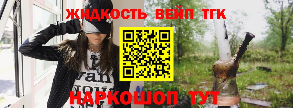 Бузулук  Дистиллят ТГК THC oil  Вход с VPN 