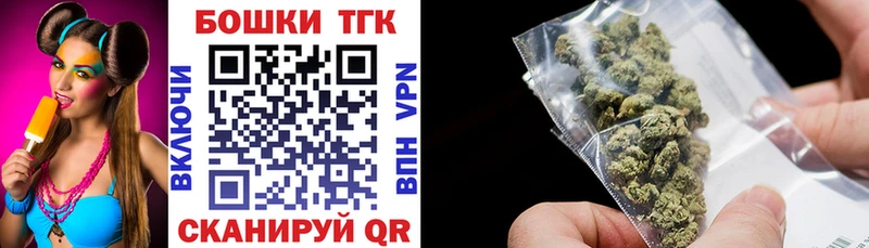 Купить  Бузулук  Марихуана индика 
