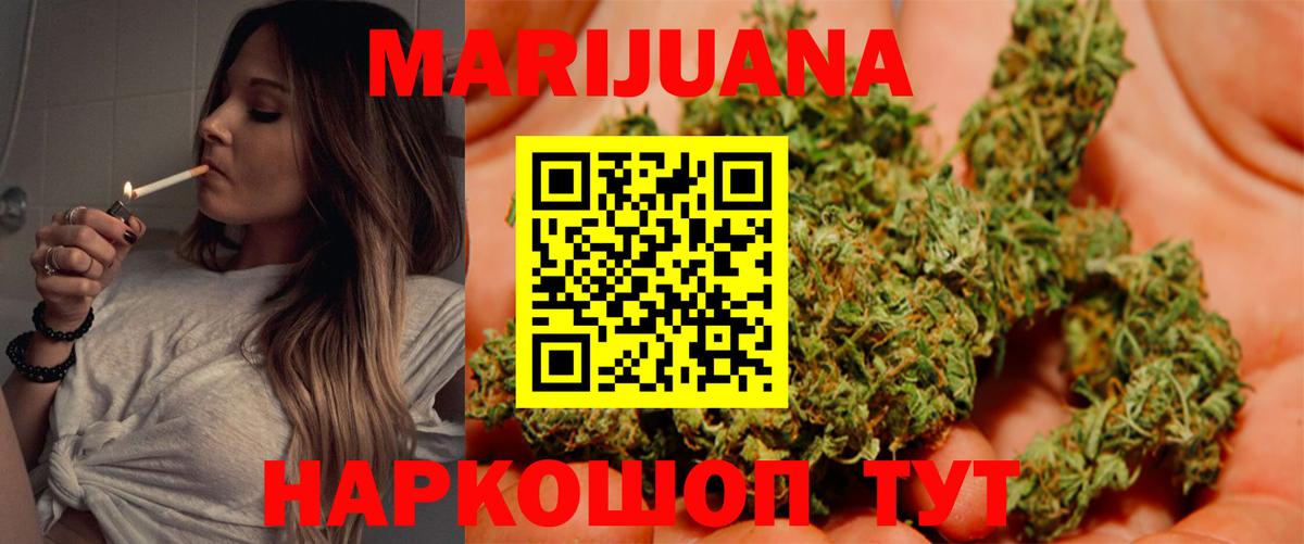 Каннабис ГИДРОПОН  Вход с VPN  Каннабис тримм  Бузулук  Бошки Шишки White Widow 