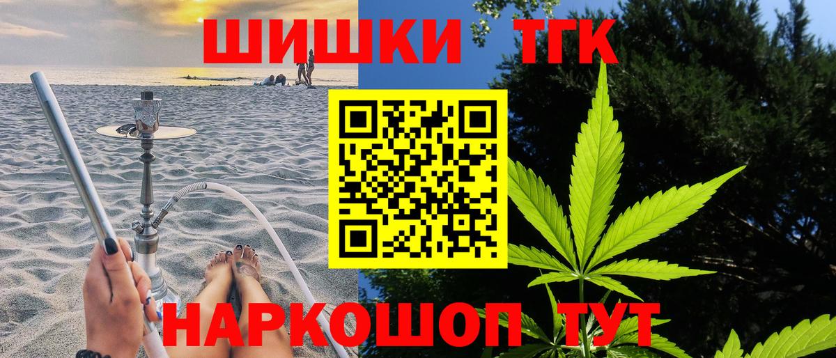 МАРИХУАНА семена Бузулук